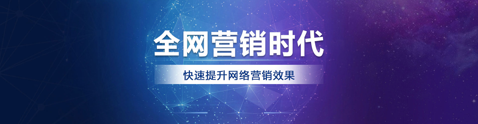 罗源百度广告竞价