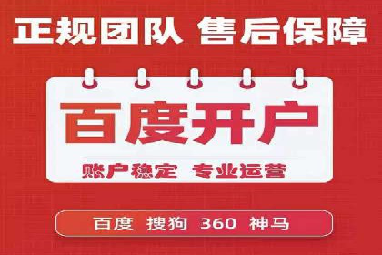 网站sem托管策略调整，排名飞升的秘诀