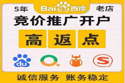 某企业选择百度推广代运营公司的效果评估